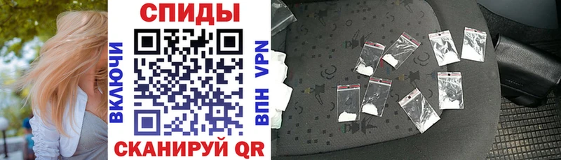 сайты даркнета состав  Бутурлиновка  АМФ 97% 