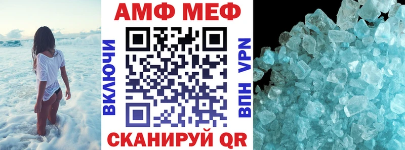 АМФЕТАМИН 98% Бутурлиновка