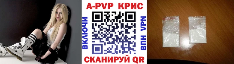 где купить наркотик  Бутурлиновка  APVP кристаллы 