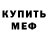АМФЕТАМИН VHQ Kreptic