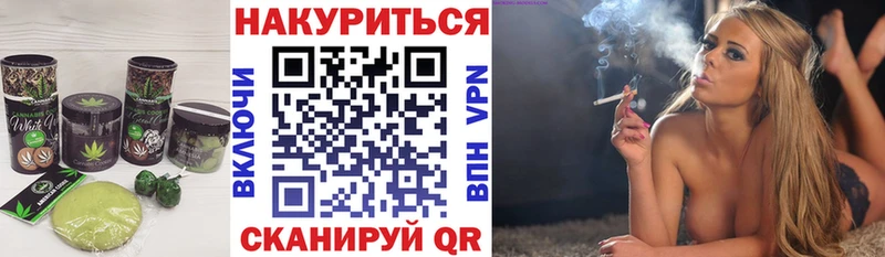 Cannafood марихуана  купить  сайты  Бутурлиновка 