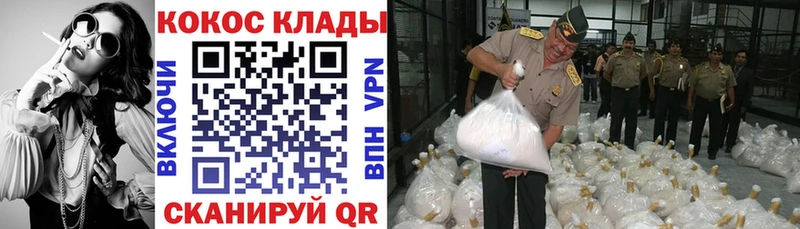 COCAIN Боливия Бутурлиновка