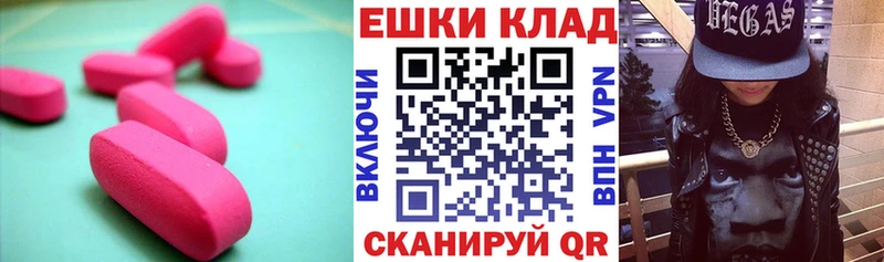 Ecstasy Дубай  Бутурлиновка 