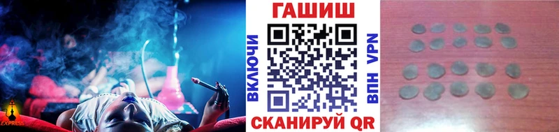 Гашиш Ice-O-Lator Бутурлиновка