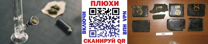 купить наркотик  Бутурлиновка  ГАШ убойный 