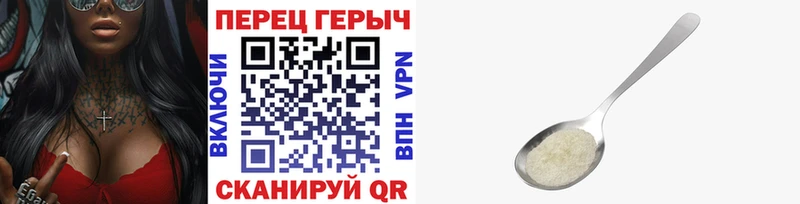 Героин Афган  Бутурлиновка 
