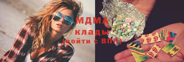 соль ск Балахна