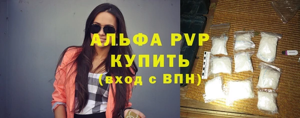 соль ск Балахна