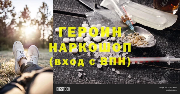 крисы Баксан