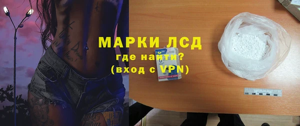 соль курить ск Пестово