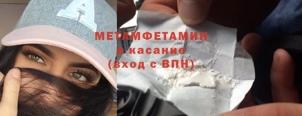 соль ск Балахна