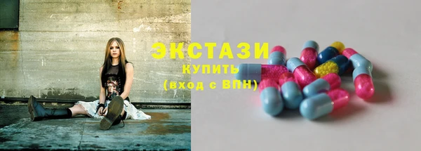 соль ск Балахна