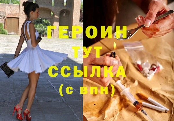 крисы Баксан