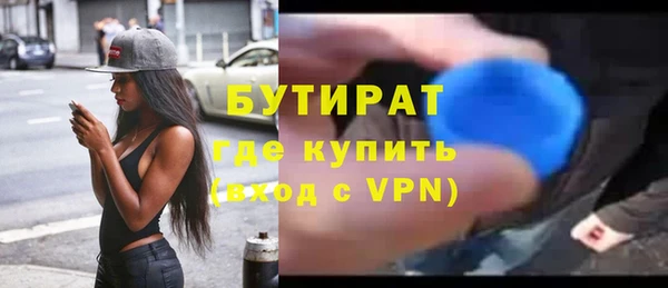 соль ск Балахна