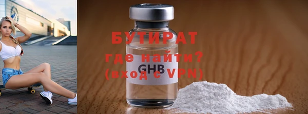 прущий лед Балабаново