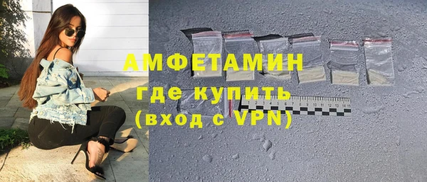 соль ск Балахна