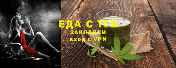 прущий лед Балабаново