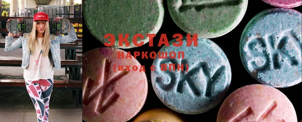 крисы Баксан