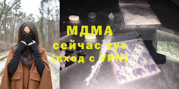 стаф Арсеньев