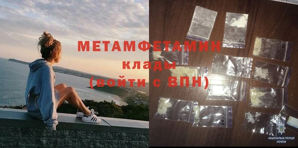 прущий лед Балабаново