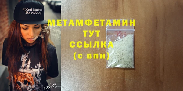 прущий лед Балабаново