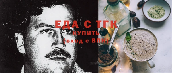соль ск Балахна