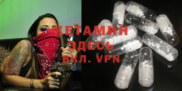 крисы Баксан