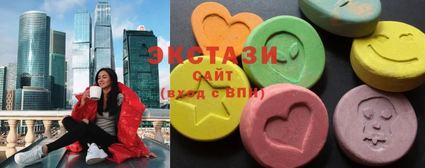 соль ск Балахна