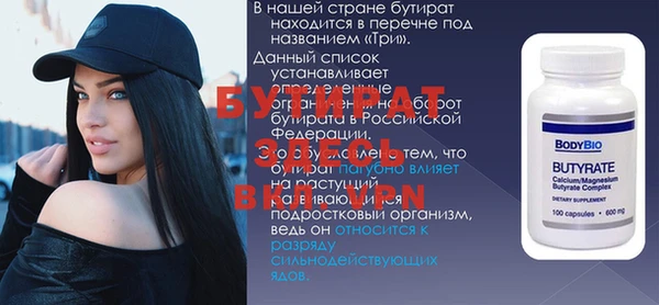 прущий лед Балабаново