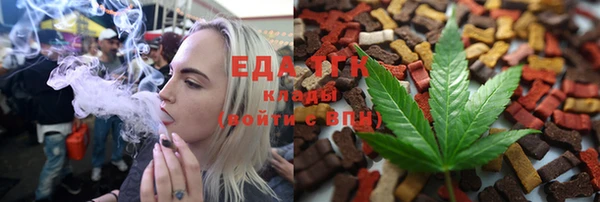 соль ск Балахна