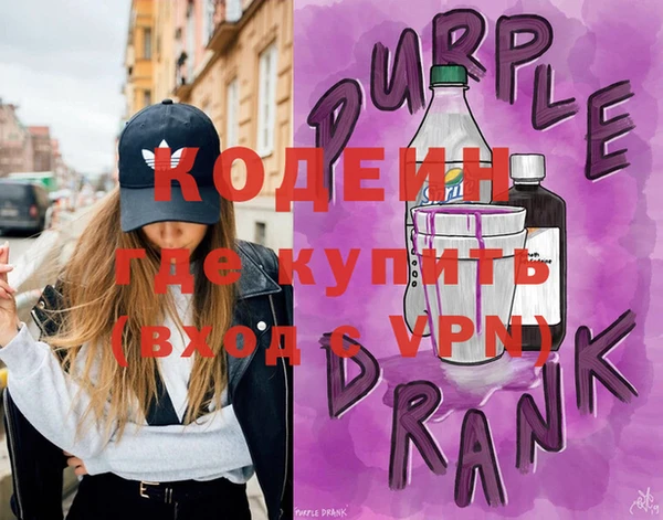 крисы Баксан