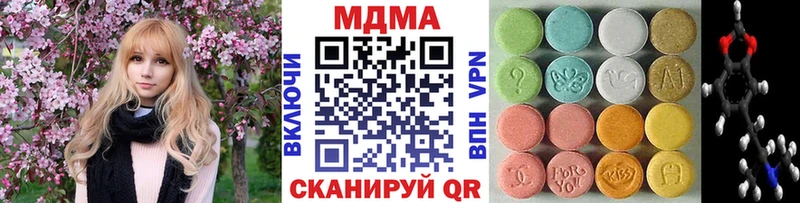 MDMA молли  Бутурлиновка 