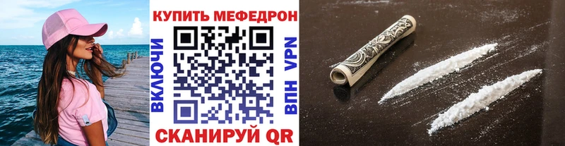 купить наркоту  Бутурлиновка  Мефедрон кристаллы 