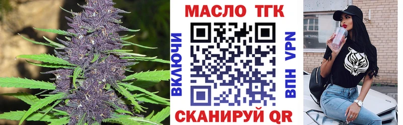купить наркотик  Бутурлиновка  ТГК THC oil 